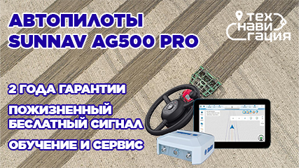 Автопилоты, GPS и телематика