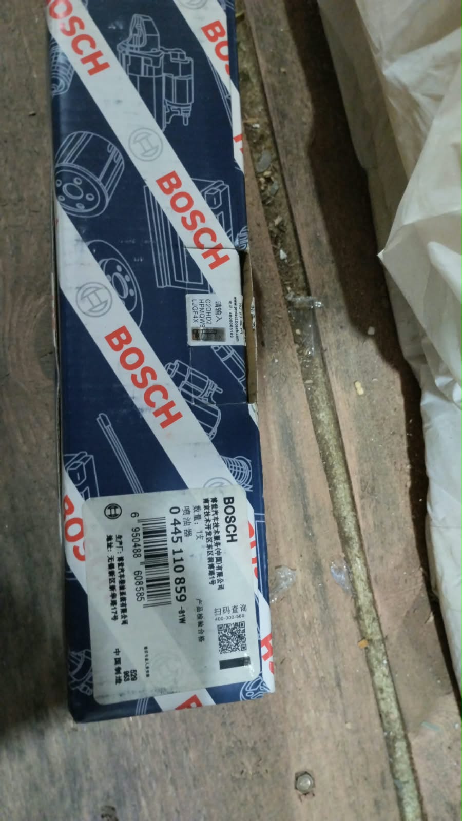 Форсунки 0445110859 BOSCH